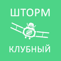 Шторм ФМ - Клубный