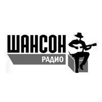 Радио Шансон - 101.9FM