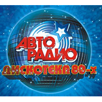 Дискотека 80-х (Москва)